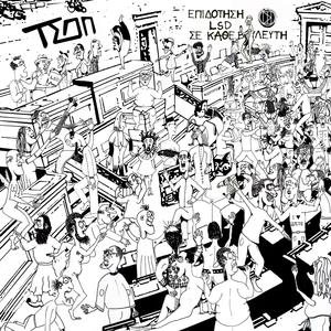 Επιδότηση (Subsidy)