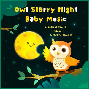 莫札特: 摇篮曲 - 宝宝古典音乐