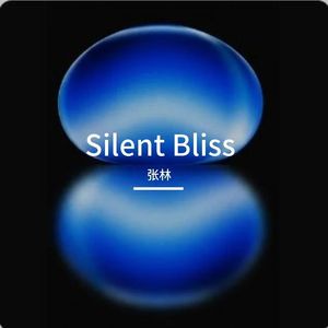 Silent Bliss张林