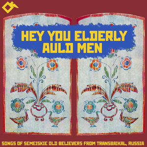 I Saw off My Beloved from the Yard