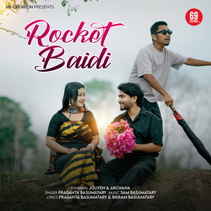 Rocket Baidi