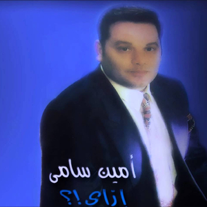Ana Baadak