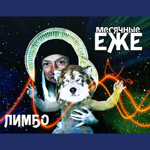 Мыло в кармане