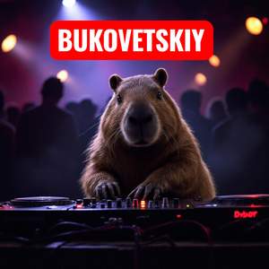 По делам
