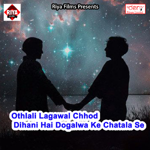 Othalaliya Hamar Pura Chhat Ke Ja