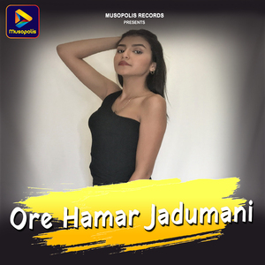 Ore Hamar Jadumani
