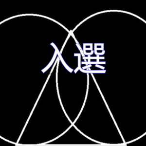 Ylime