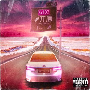 归属（prod byLyoung）