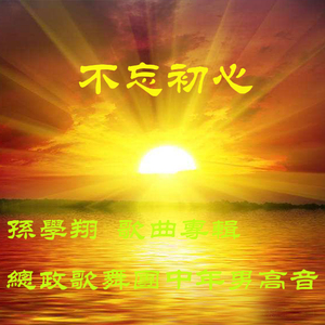 盐池是个好地方