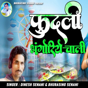 Fudali Bhangoriya Chali