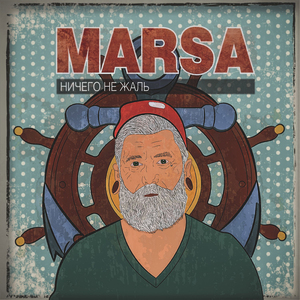 Равнодушие