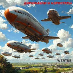 MOSCOW, MOSCOW
