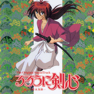 すずめのレゲエ