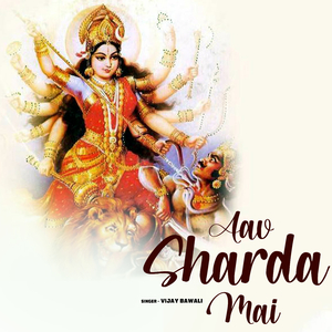 Aav Sharda Mai