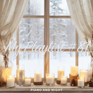 좋은 추억이 되는 날