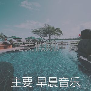 微妙的正在学习心情