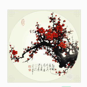 年华