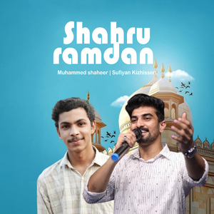 Shahru Ramdan