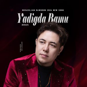 Yadigda Bamu