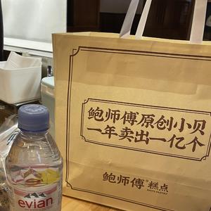 奇妙能力歌