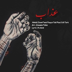Azab