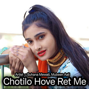 Chotilo Hove Ret Me