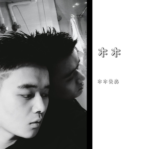 这一生关于你的风景