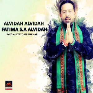 kithay Latha Hain Sehrey Waliyan