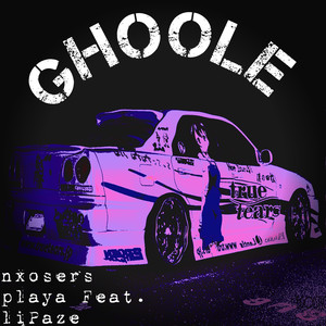 Ghoole