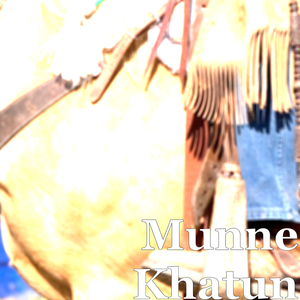 ও তুই একটা নিশি জাগিয়া দেখ