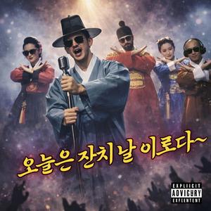 세레머니ㅣCEREMONY