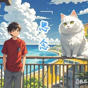 哥的寂寞狂欢夜