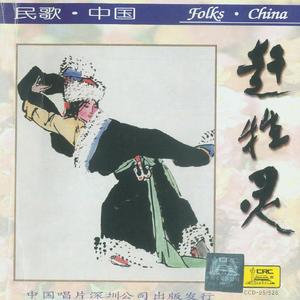 在那遥远的地方(男高音独唱)