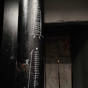 纯粹-k（纯粹 remix）