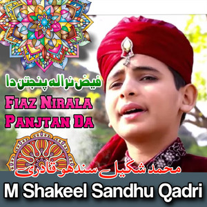 Faiz Nirala Panjtan Da