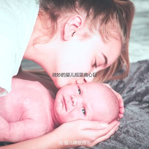 温和午觉时间梦想