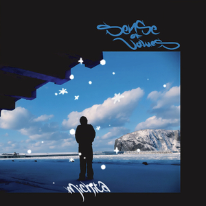 Over the Rainbow featuring  KEYCO  纯音乐