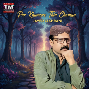 Pur Khumare Thin Chaman