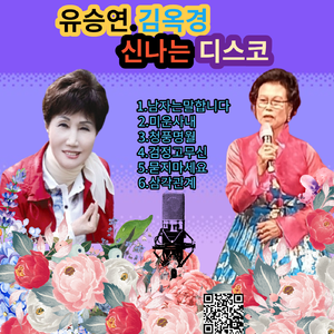 청풍명월