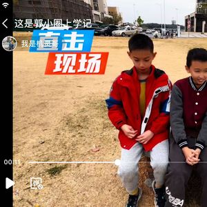 天上星 伴奏