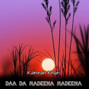 Hum Noor Da nabowat
