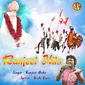 Baba Gunvant Murti Mahan