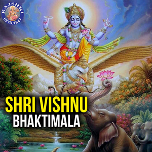 Shubhankaroti Kalyanam 108 Times