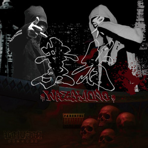 WAZAMONO (feat. 謳路)