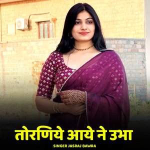 Torniye Aaye Ni Ubha