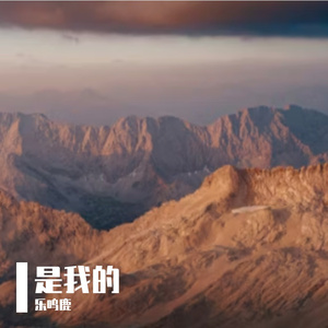 月光下的圆舞曲