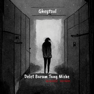 Delet Baram Tang Mishe (Acoustic version)