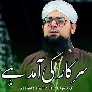 Tajush Shariah