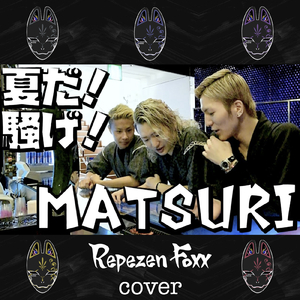MATSURI (Cover)