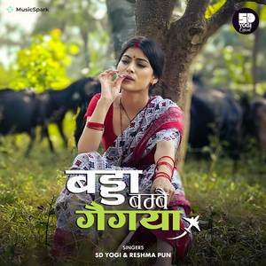 Badda Bombay Gaigaya